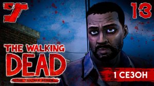 ? Первый сезон - Пятый эпизод. Спасение Клементины. ? #13 Прохождение The Walking Dead:TTDS