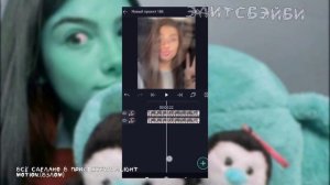 •| Туториал на обычное и цветное раздвоения. {app: alight motion}