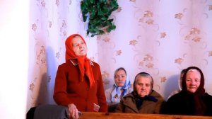 И в деревне Любяча бабушки поют...
