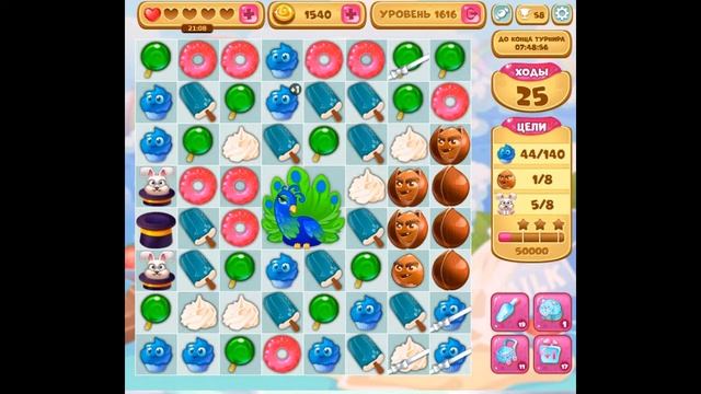 Прохождение уровня 3721. Как пройти уровень в влн. Как пройти уровень 223. Как пройти 1697 уровень в no jumping. Как пройти 7 уровень.