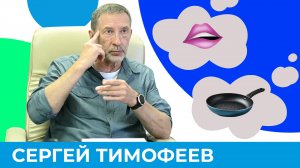 «Отключаем» голову во время секса | Короче, Омск 473