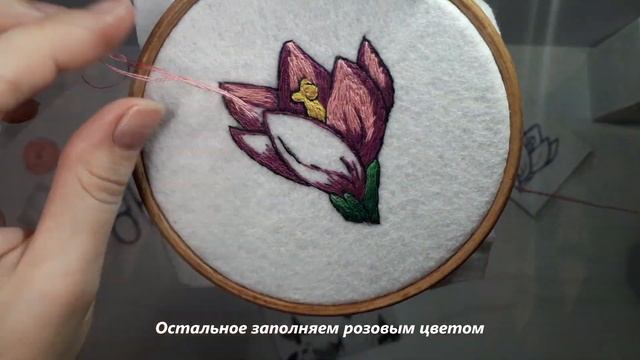 МАСТЕР КЛАСС ПО ВЫШИВКЕ ЦВЕТКА. DIY