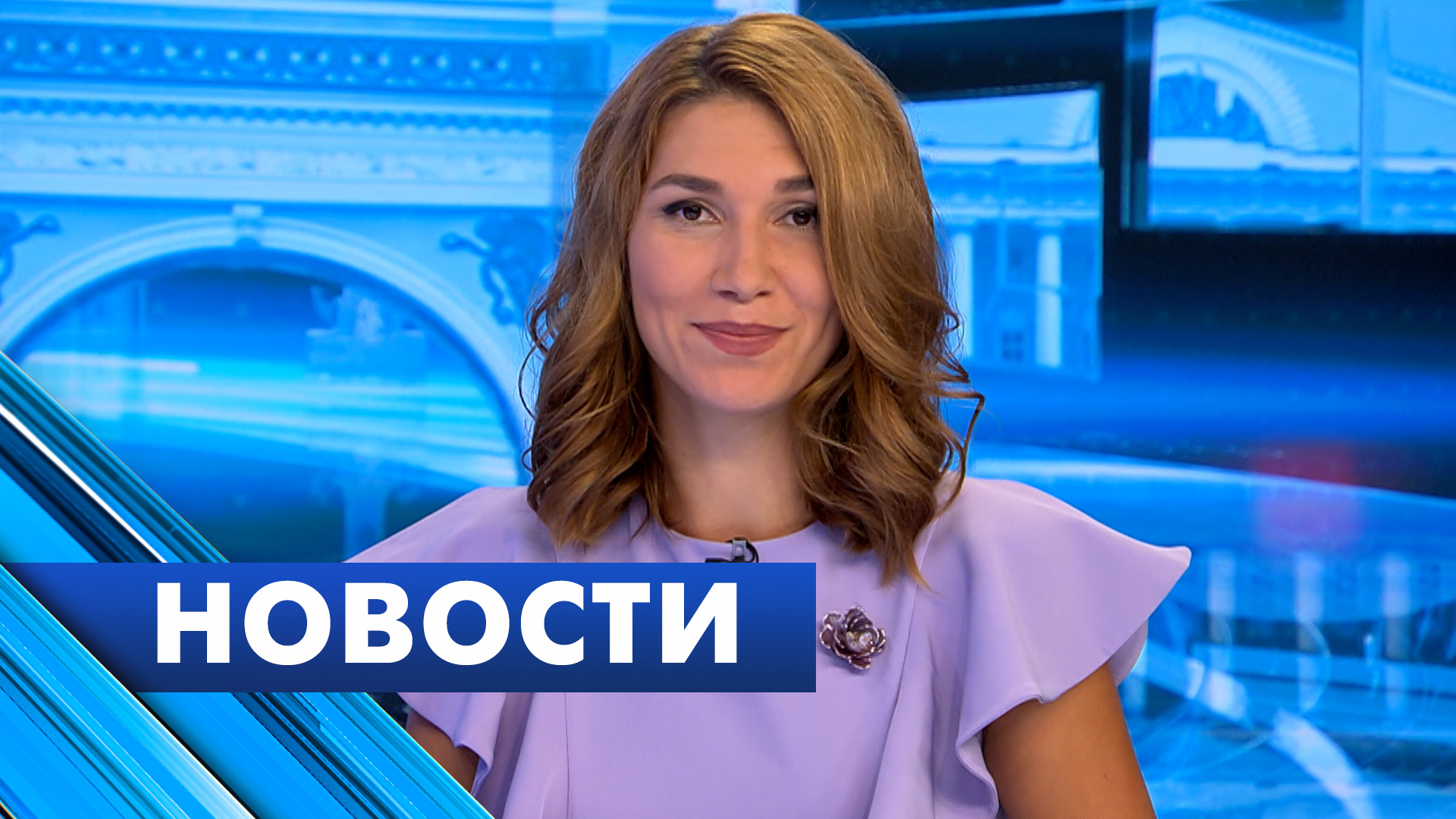 Главные новости Петербурга / 31 июля