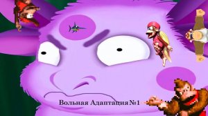 Лунтик из ДК: Лунный Гость I Вольная адаптация карельского лунтика