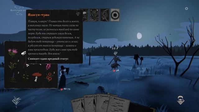 ПРОДОЛЖАЕМ РАСКОЛДОВЫВАТЬ ОБОРОТНЕЙ | Черная Книга (Black Book) #25 смотреть онлайн