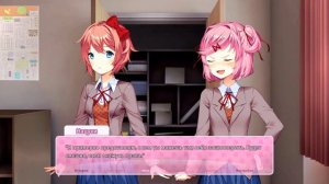 Doki Doki Literature Club Plus. Все дополнительные сюжеты / Прохождение без комментариев