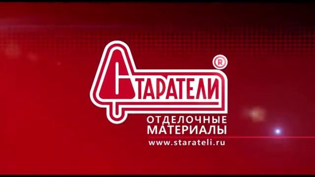 Старатели Качественный ремонт легко и быстро смотреть онлайн