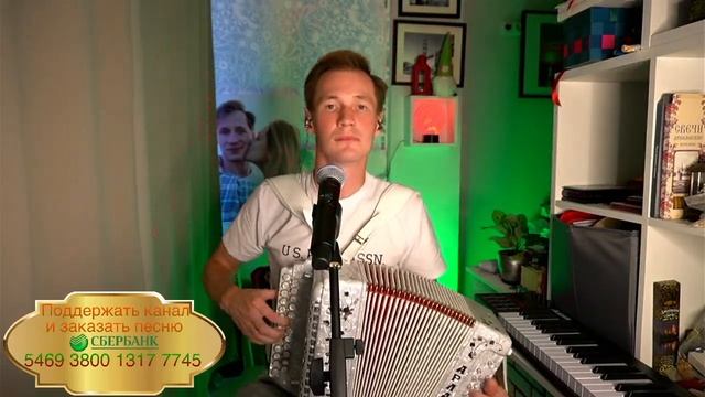 Всех с любовью встречу я, мы почти одна семья || ПЕСЕННЫЙ СТРИМ 77 смотреть онлайн