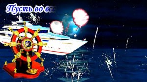 С Днём рождения, Артём! Красивое поздравление с наилучшими пожеланиями.