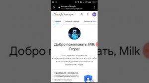 Как установить фото на профиль в ютубе