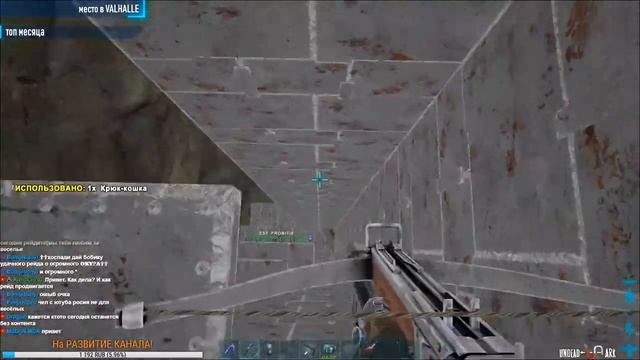 ARK | ВЫЖИВАНИЕ в АРК #5 - Умная СТРАТЕГИЯ РЕЙДА в ARK Survival Evolved | Рейд базы под потолком! смотреть онлайн