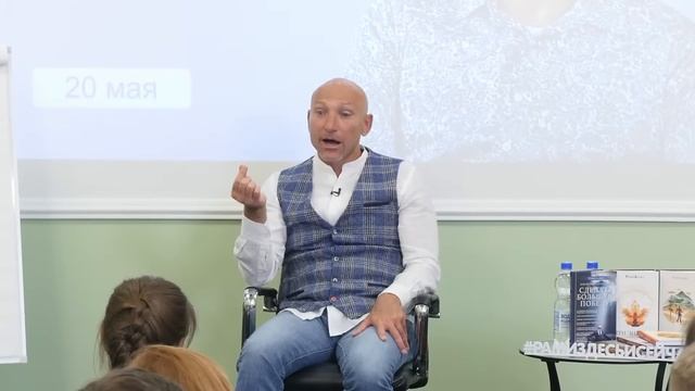 Как устроить личную жизнь. Фрагмент тренинга 20 мая 2022 г. в Москве смотреть онлайн