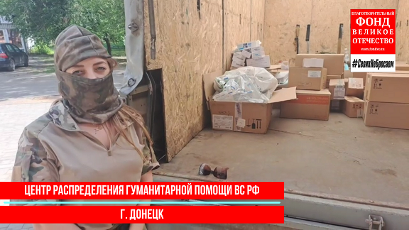 Помогать фронту — наша цель