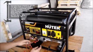 Бензиновый генератор Huter DY3000LX