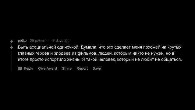 Что оказалось не таким клевым, как ты думал в детстве? смотреть онлайн