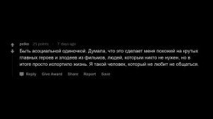 Что оказалось не таким клевым, как ты думал в детстве?