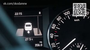 Ассистент парковки Skoda Octavia A7 New 2013 7X5 Park Assistance