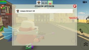 Как заработать много монет в чикен ган