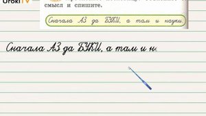 Упражнение 40 — Русский язык 2 класс (Климанова Л.Ф.) Часть 1