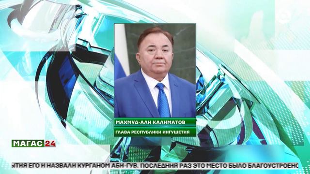 Глава региона поручил Правительству проверить жалобу о выселении палестинских беженцев из гостиницы