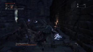 Bloodborne Кровоглот легко - Бладборн