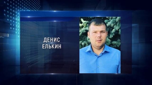 Новый Глава Центрального района Новокузнецка