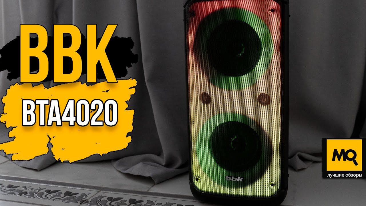 BBK BTA4020 обзор. Беспроводная колонка с микрофоном, подсветкой и TWS