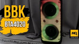 BBK BTA4020 обзор. Беспроводная колонка с микрофоном, подсветкой и TWS
