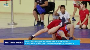 РАЙОННЫЕ СОРЕВНОВАНИЯ ПО ВОЛЬНОЙ БОРЬБЕ