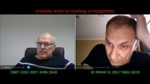 НЕПОСРЕДСТВЕННО НАРОД