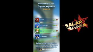 Sonic Prime - Соник из Лабиринта Зарослей, Тейлз-9, Расти Роуз | Sonic Forces: Speed Battle