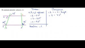 ГДЗ Геометрия 7 класс Атанасян номер 205