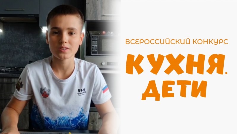 Микульский Валерий | Кухня.Дети | г. Анапа