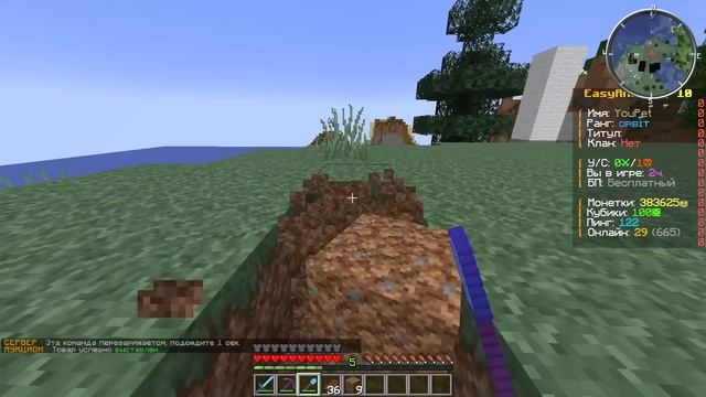 Приготовил 5832 зелье, чтобы сломать экономику этого сервера в Майнкрафт Анархия! смотреть онлайн