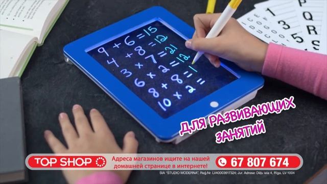 Top Shop Планшет для рисования Magic Pad смотреть онлайн