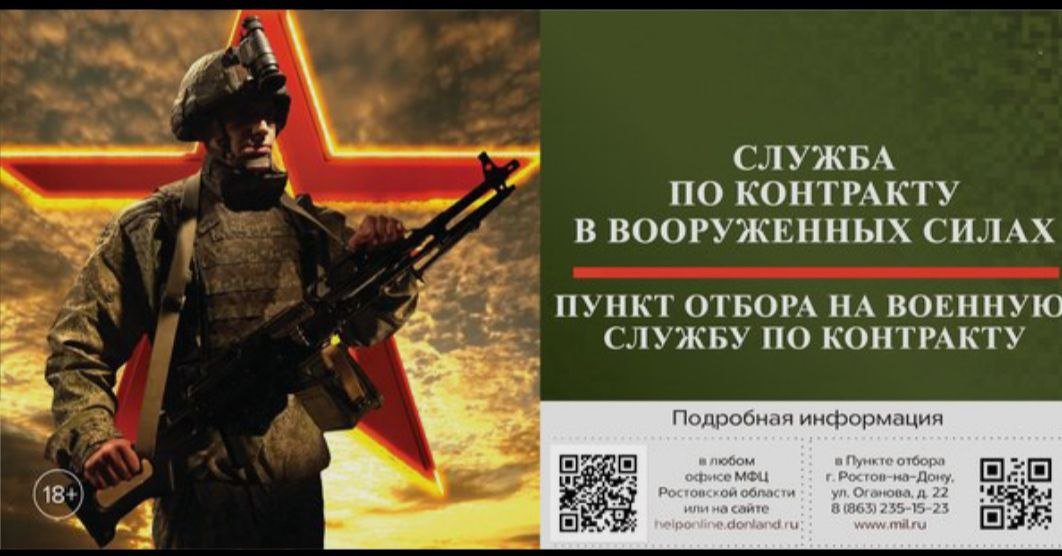 Служба по контракту