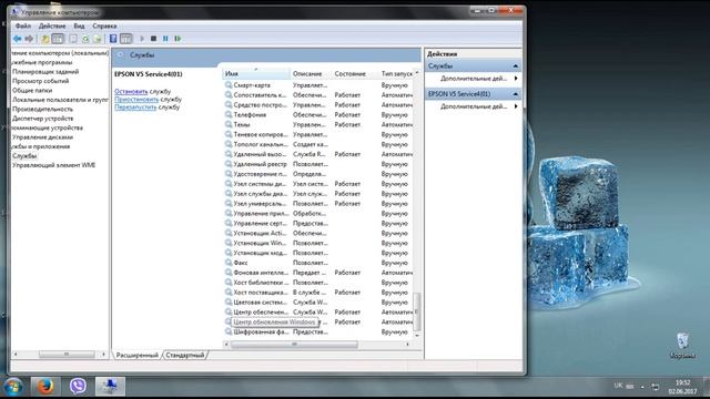 Как отключить центр обновления windows 7 НАВСЕГДА смотреть онлайн