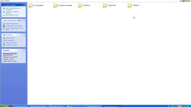 Как отобразить скрытую папку смотреть онлайн