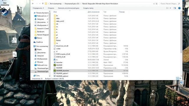 Как ускорить игру naruto shippuden ultimate ninja storm revolution поднятие fps от 15 до 40 смотреть онлайн