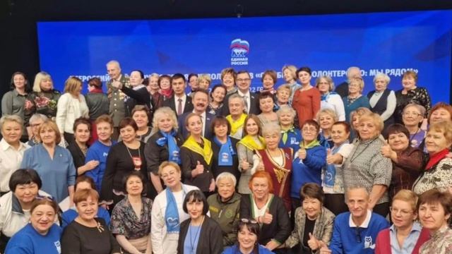 Всероссийский форум серебряных волонтеров 