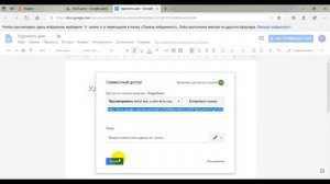 Гугл Диск Что это и как с ним работать