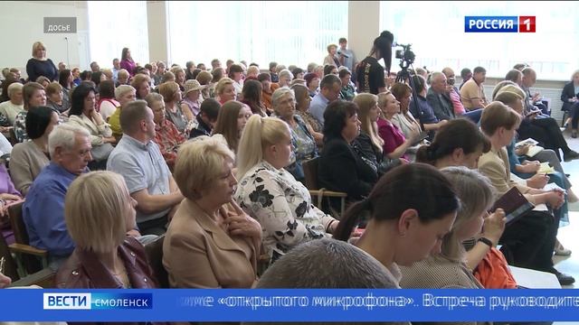 Глава Смоленщины посетит Кардымовский район