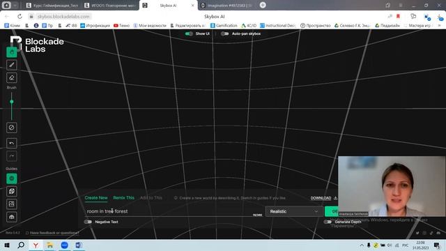 Скринкаст "Создание панорамы 360° с помощью нейросети Skybox Al" смотреть онлайн