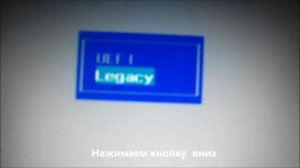 Как устранить проблему No Bootable device