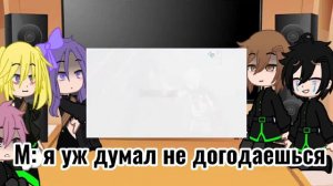 реакция Последнего Серафима на тт/The reaction of the last Seraphim to tik tok 1 часть