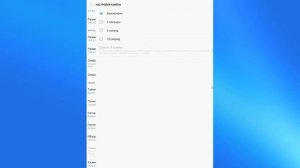 Как запустить камеру в планшете андроид.Включение camera android