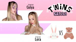 TWINS БАТТЛ