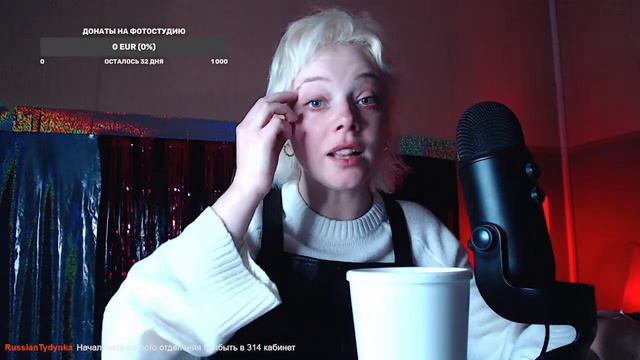 Пятничная трансляция ^_^ смотреть онлайн