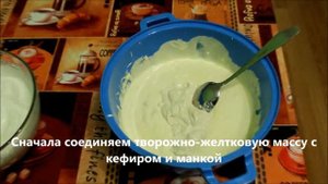 НЕЖНАЯ И ВОЗДУШНАЯ ТВОРОЖНАЯ ЗАПЕКАНКА | рецепт для мультиварки
