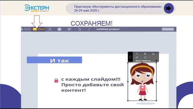 Топ-3 сервиса для создания анимированного видео